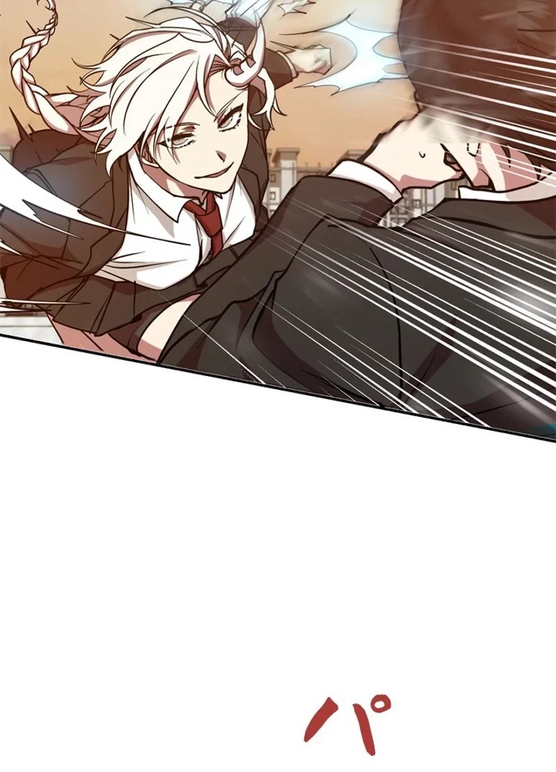 隠れS級覚醒者の学園生活 第11話 - 71