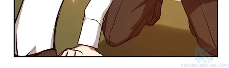 隠れS級覚醒者の学園生活 第11話 - 76