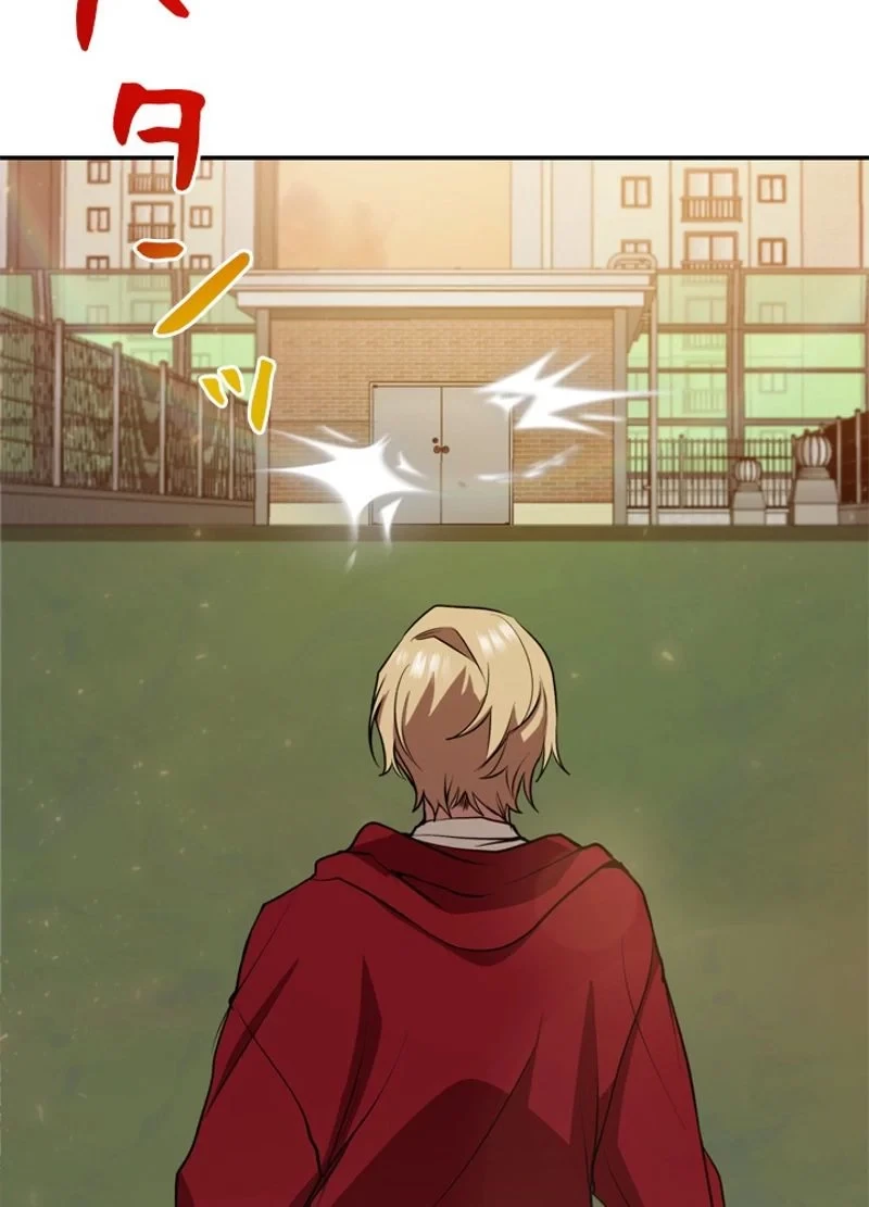 隠れS級覚醒者の学園生活 第12話 - 75