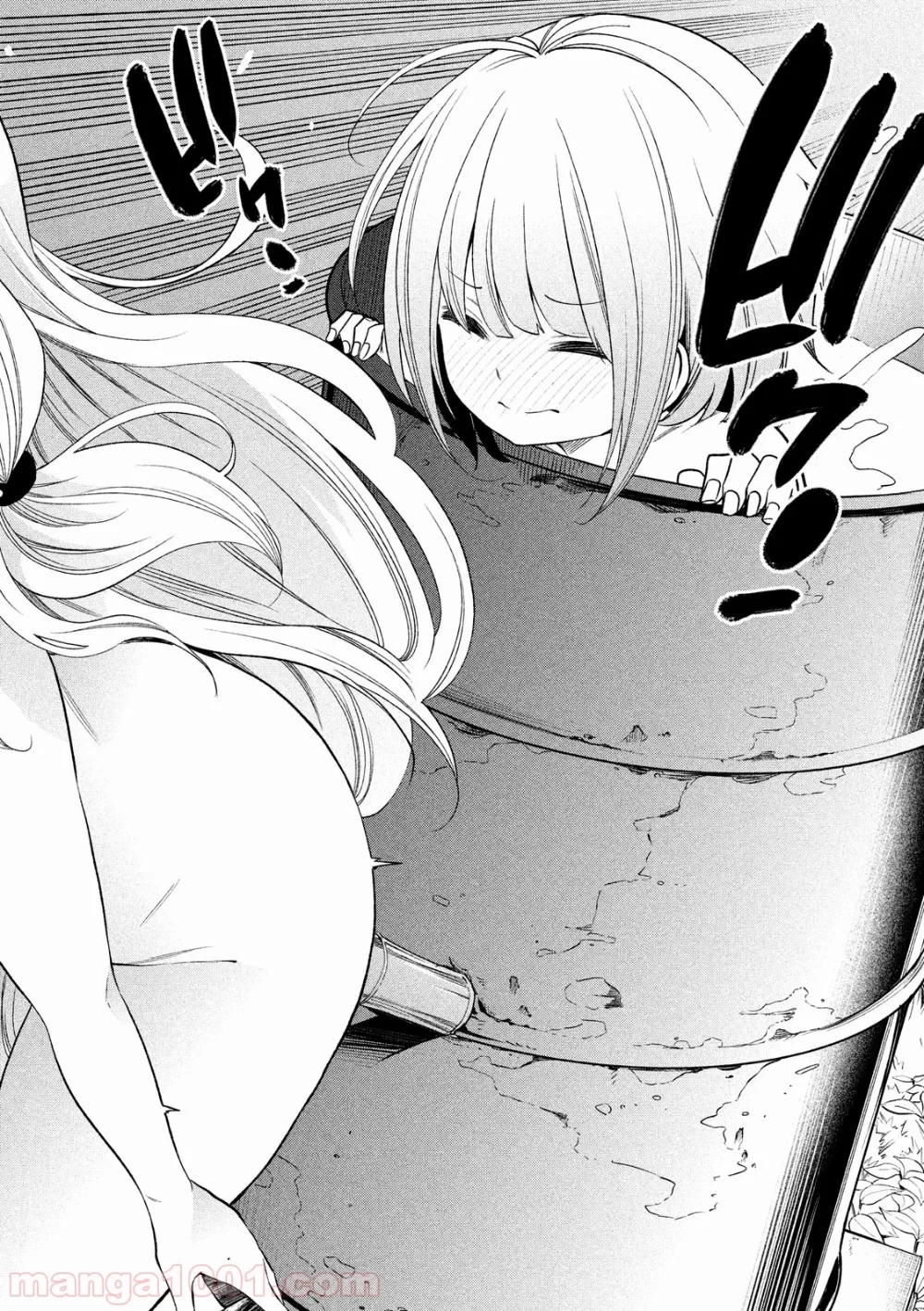 なんでここに先生が！？ 第80話 - 12