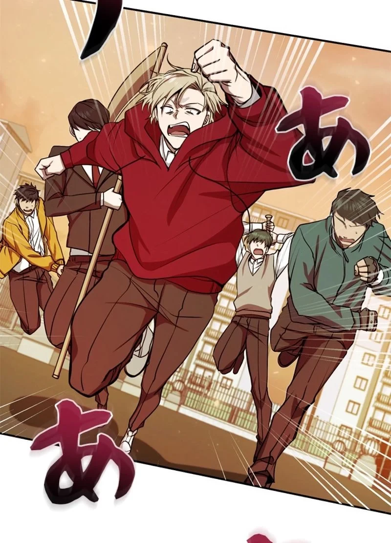 隠れS級覚醒者の学園生活 第11話 - 96