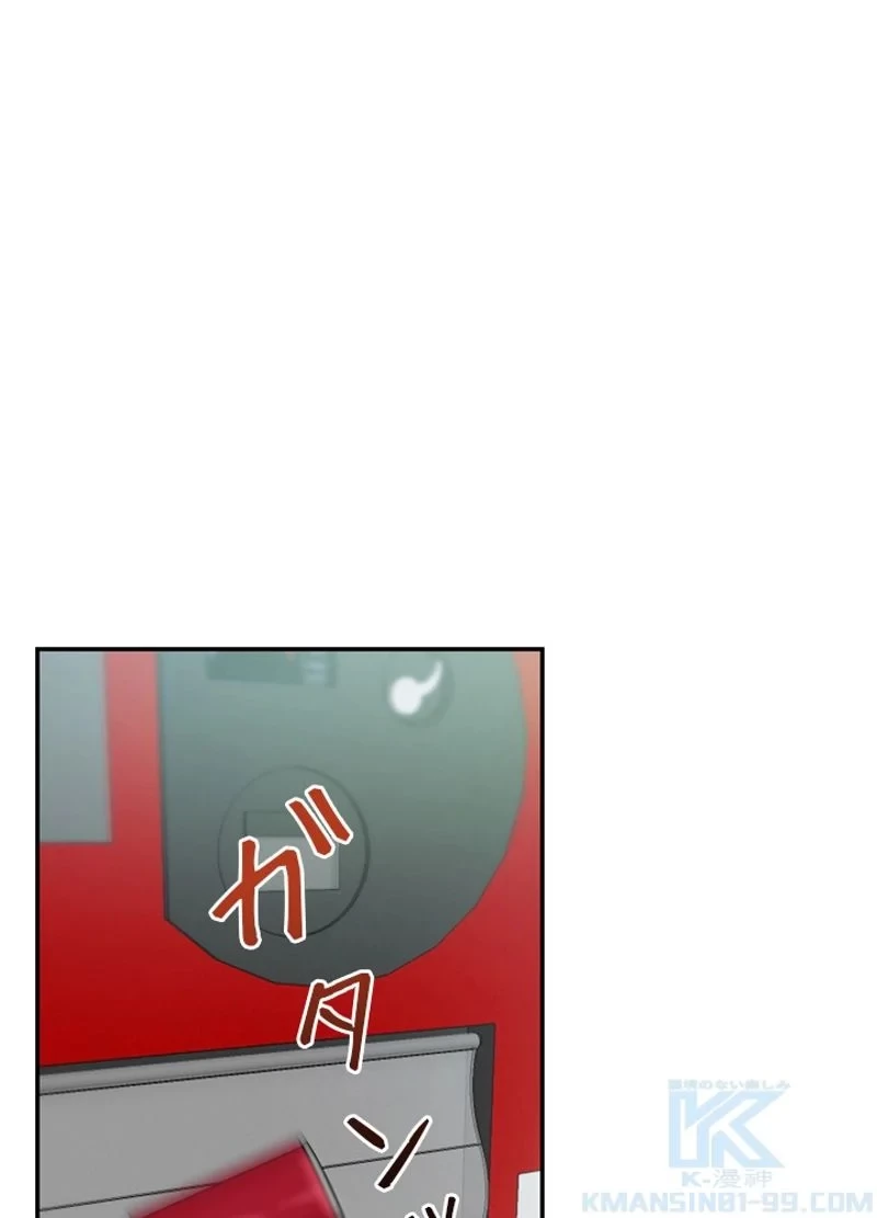 隠れS級覚醒者の学園生活 第14話 - 7