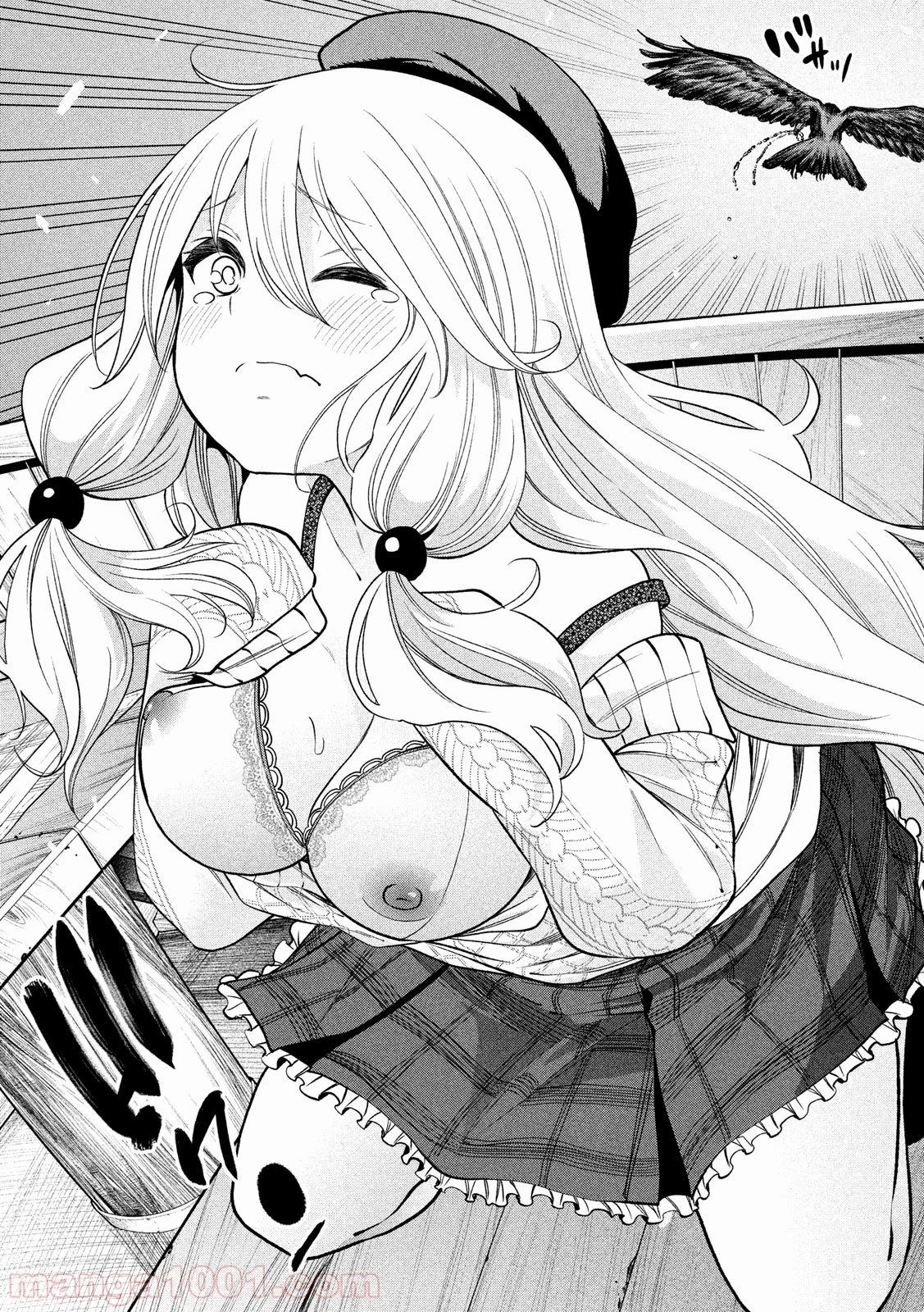 なんでここに先生が！？ 第85話 - 14