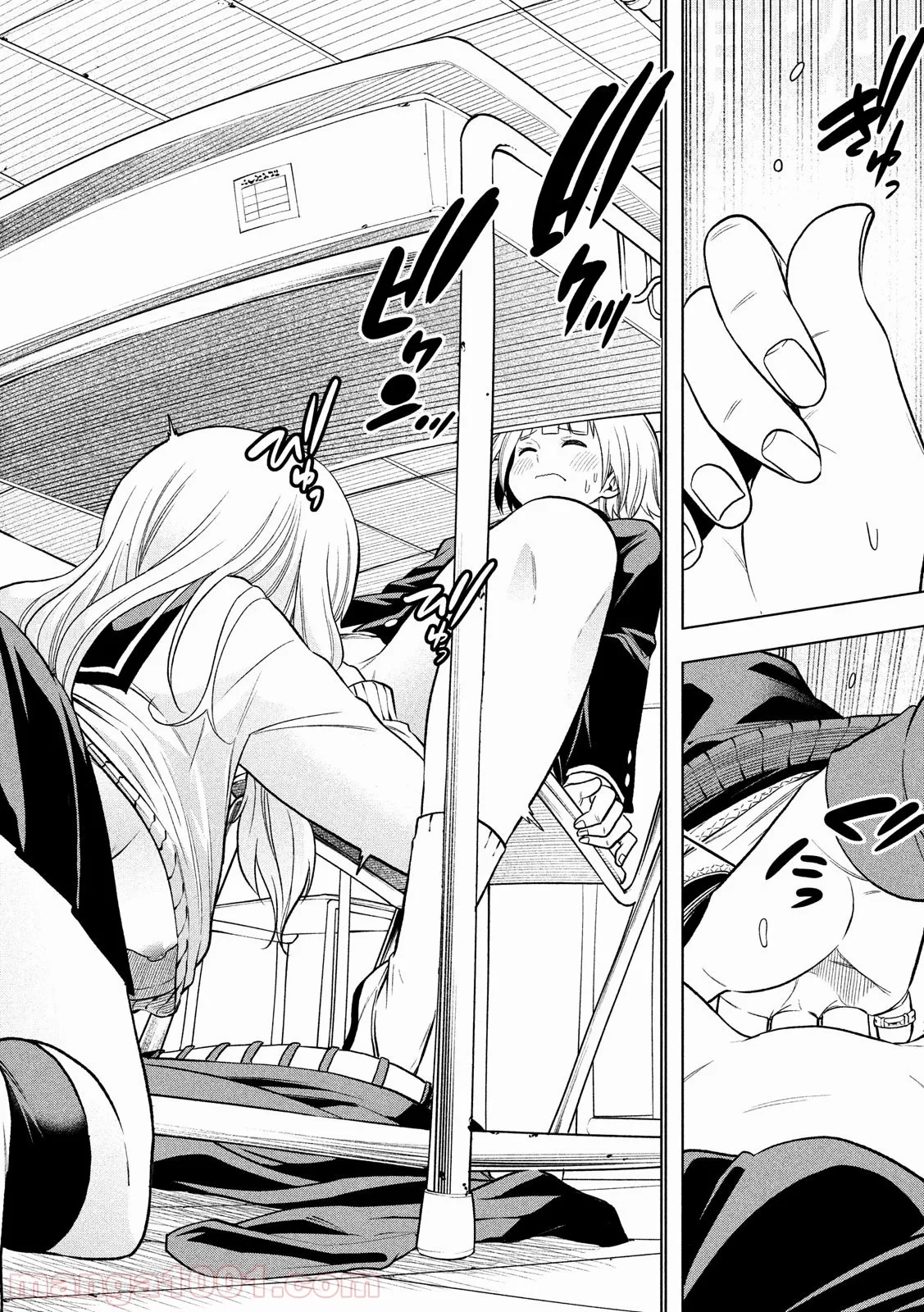 なんでここに先生が！？ 第86話 - 12