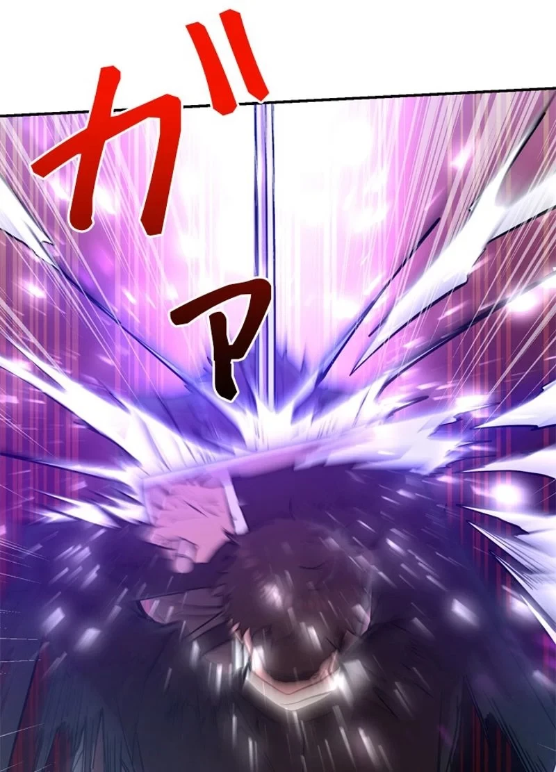 隠れS級覚醒者の学園生活 第14話 - 77