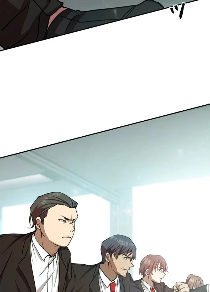 隠れS級覚醒者の学園生活 第15話 - 11