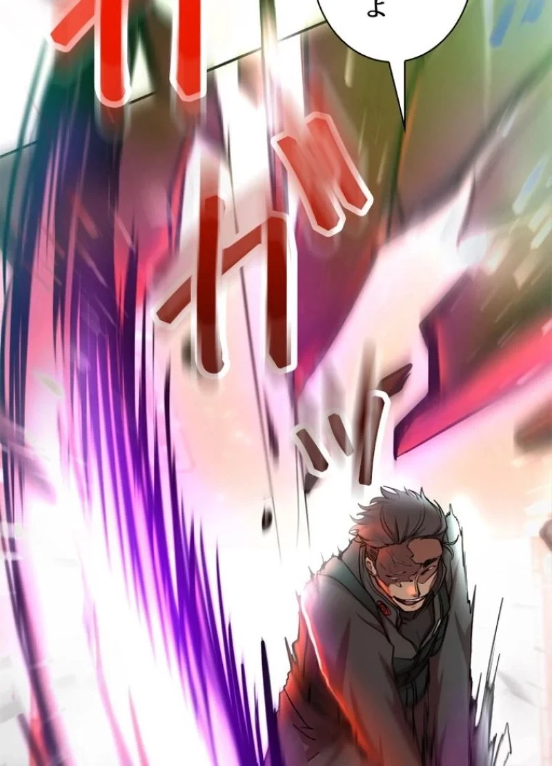 隠れS級覚醒者の学園生活 第15話 - 23