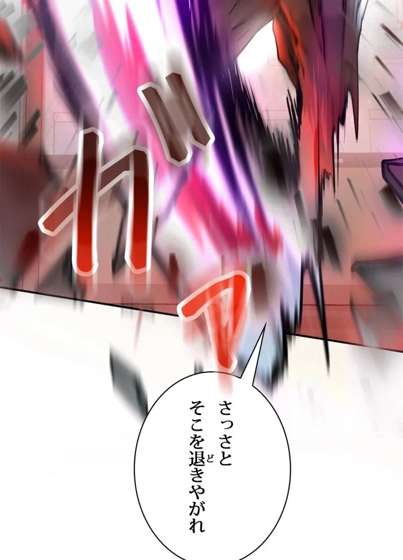 隠れS級覚醒者の学園生活 第15話 - 24