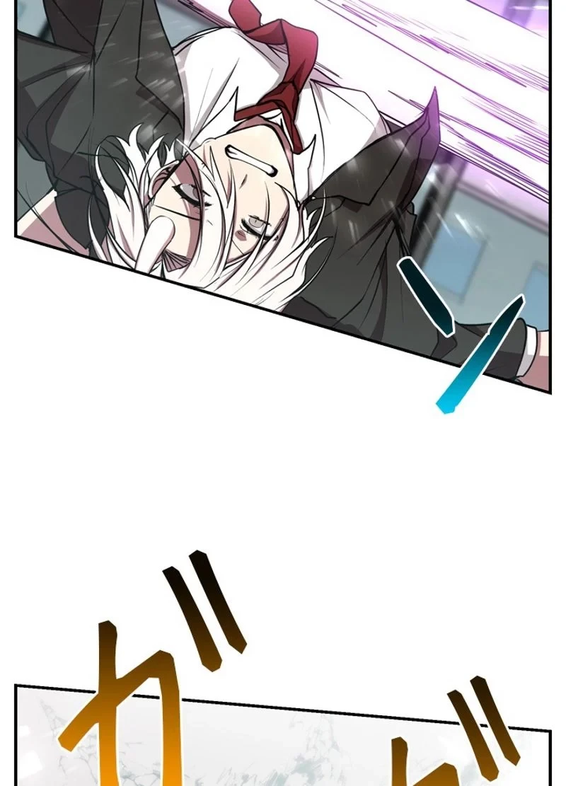 隠れS級覚醒者の学園生活 第16話 - 11