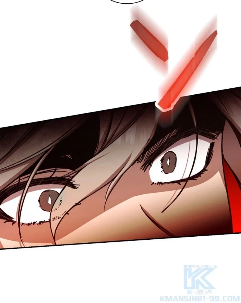 隠れS級覚醒者の学園生活 第15話 - 25