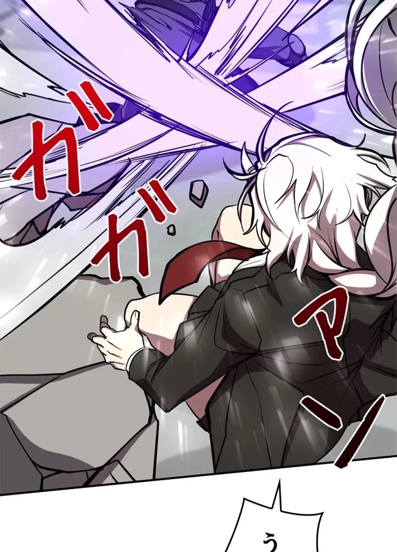 隠れS級覚醒者の学園生活 第16話 - 20