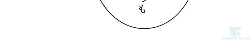 隠れS級覚醒者の学園生活 第16話 - 55