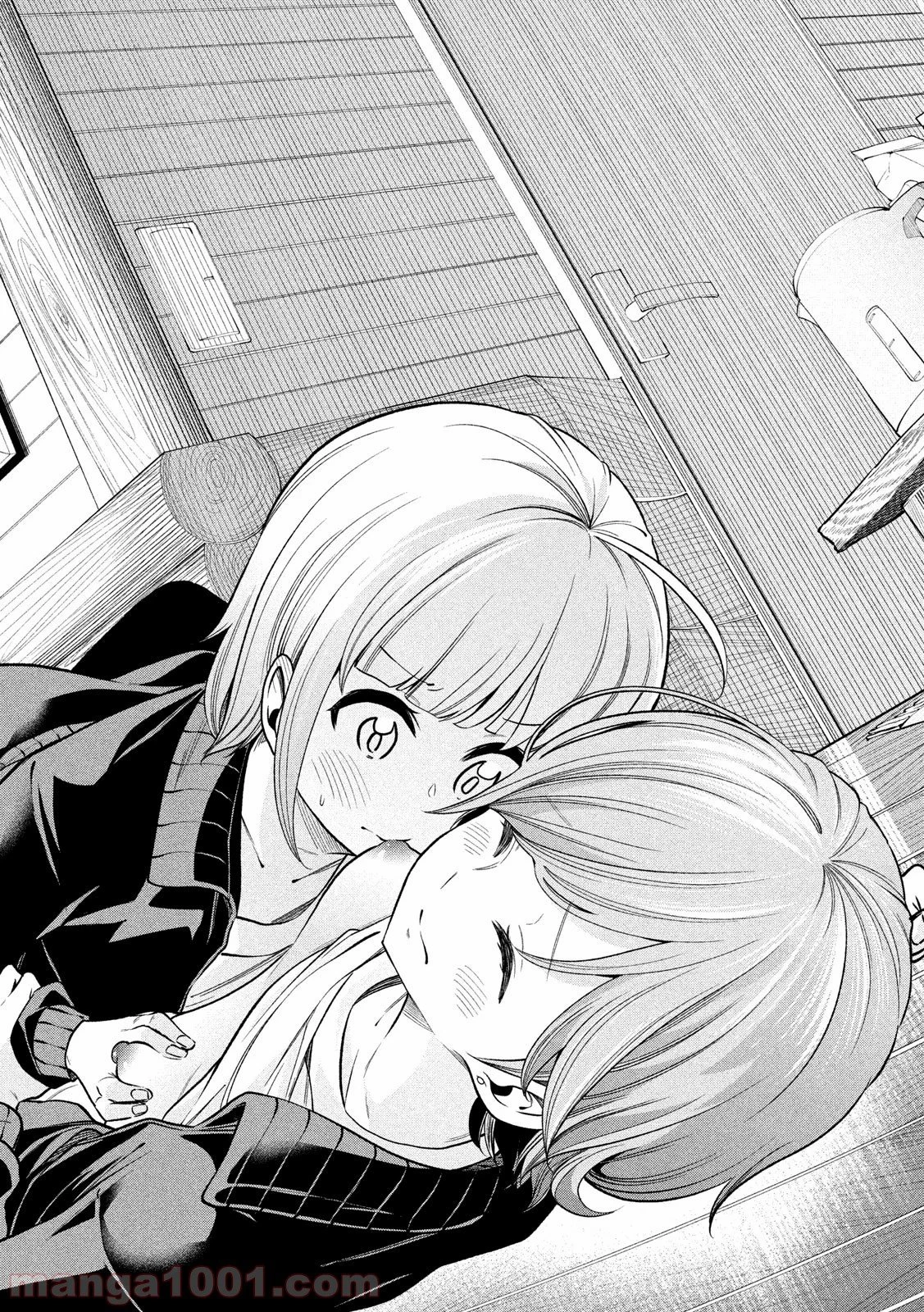 なんでここに先生が！？ 第98話 - 14