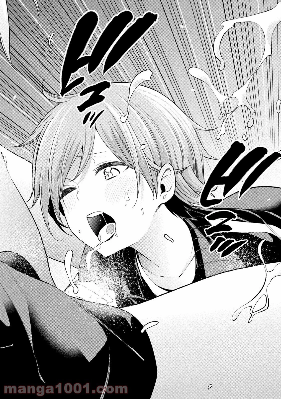 なんでここに先生が！？ 第100話 - 13