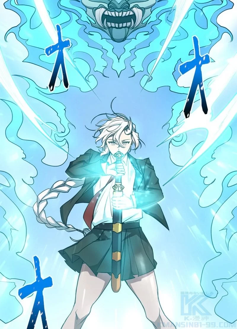 隠れS級覚醒者の学園生活 第16話 - 94