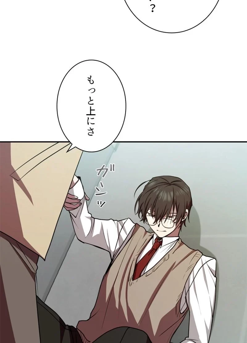 隠れS級覚醒者の学園生活 第17話 - 17