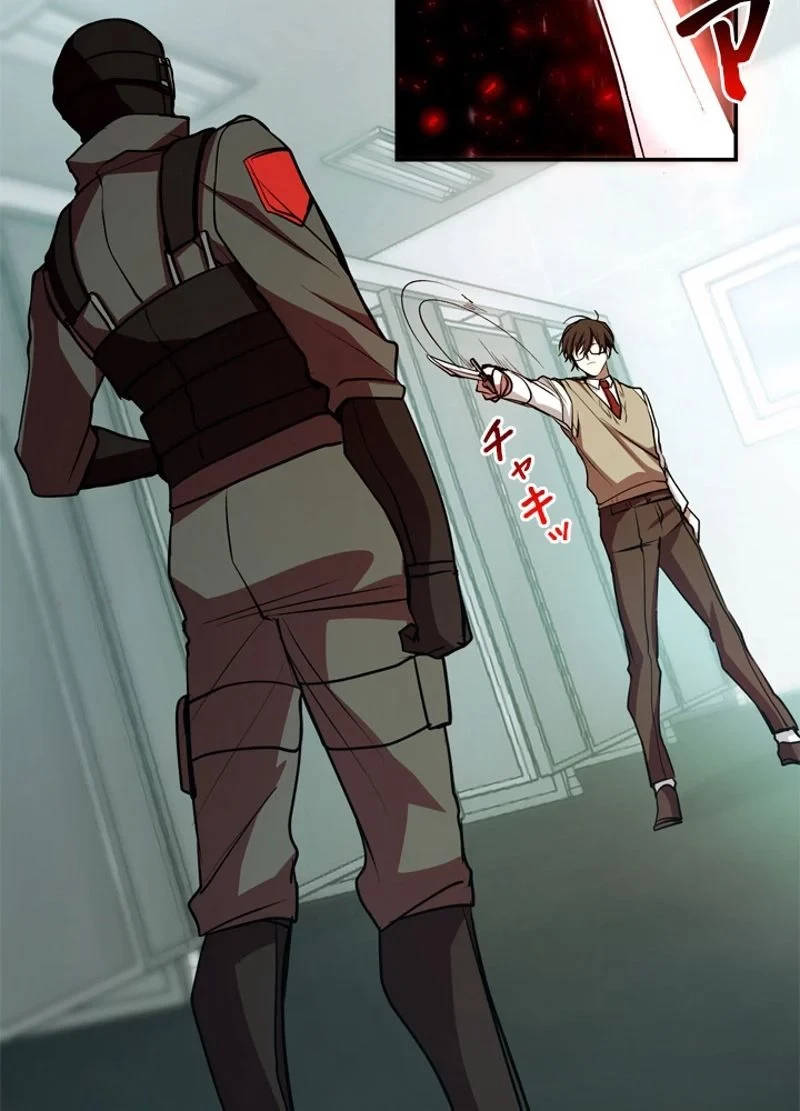 隠れS級覚醒者の学園生活 第17話 - 53