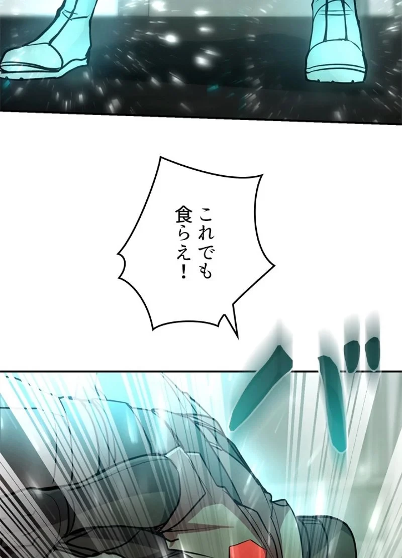 隠れS級覚醒者の学園生活 第17話 - 56