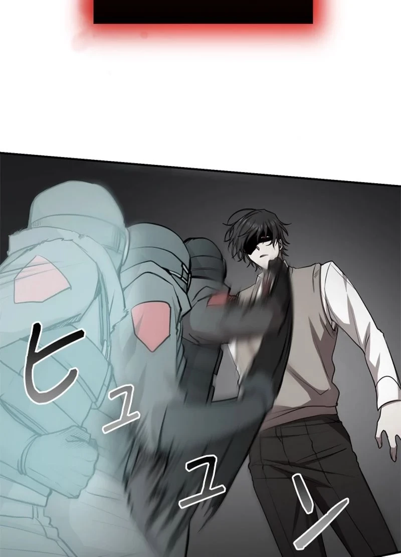 隠れS級覚醒者の学園生活 第17話 - 66