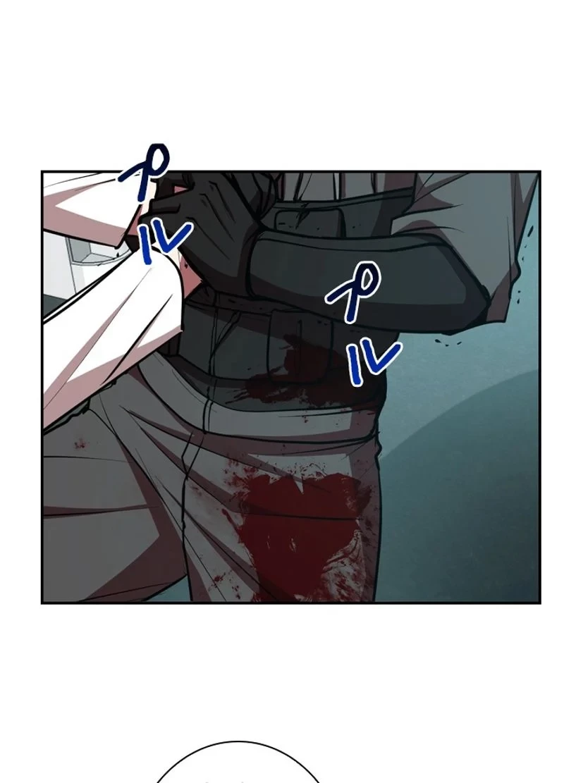 隠れS級覚醒者の学園生活 第17話 - 77