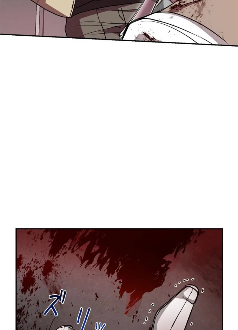 隠れS級覚醒者の学園生活 第17話 - 92