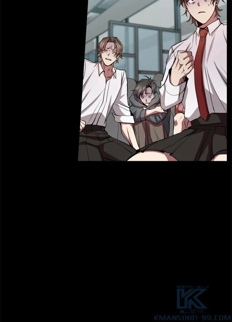 隠れS級覚醒者の学園生活 第20話 - 4