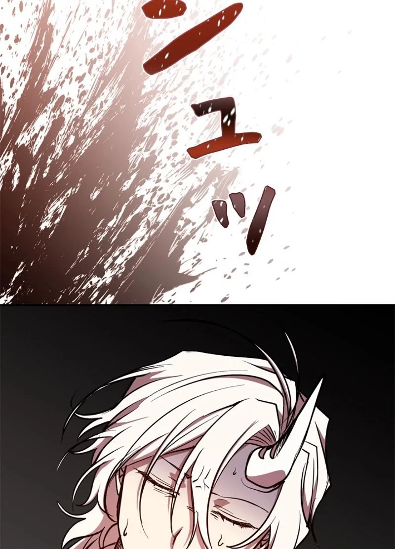 隠れS級覚醒者の学園生活 第19話 - 47