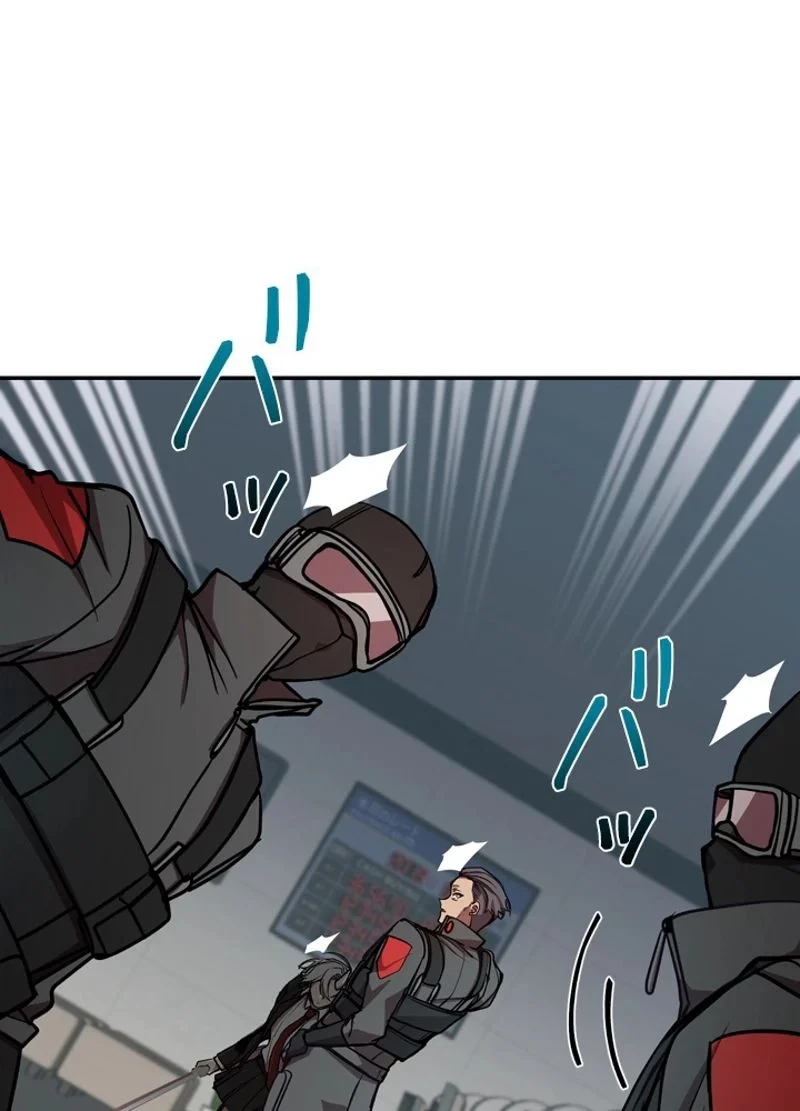 隠れS級覚醒者の学園生活 第19話 - 57