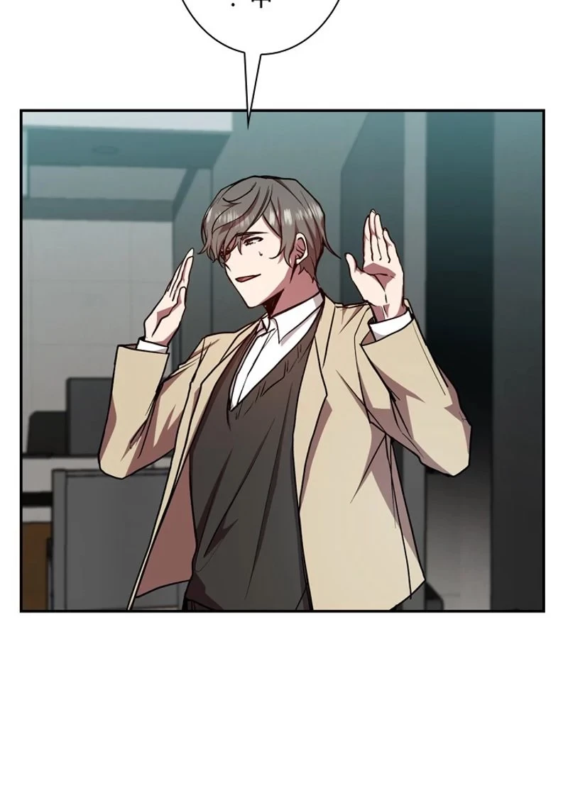 隠れS級覚醒者の学園生活 第19話 - 59