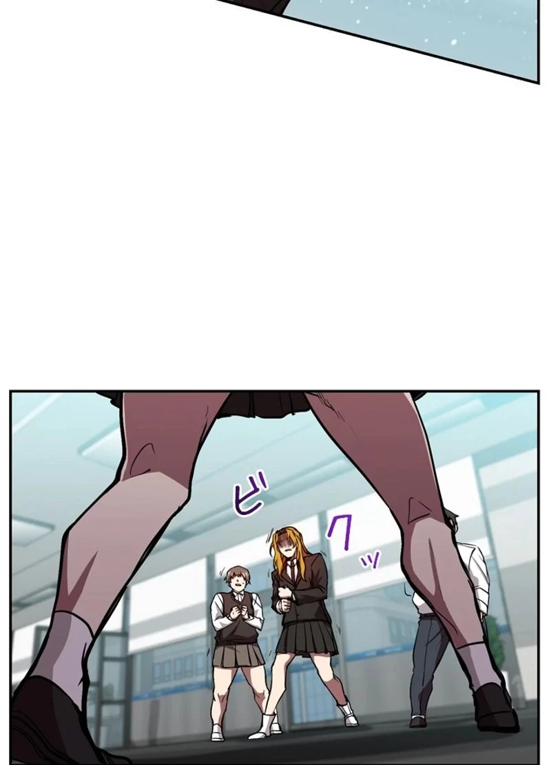 隠れS級覚醒者の学園生活 第20話 - 57