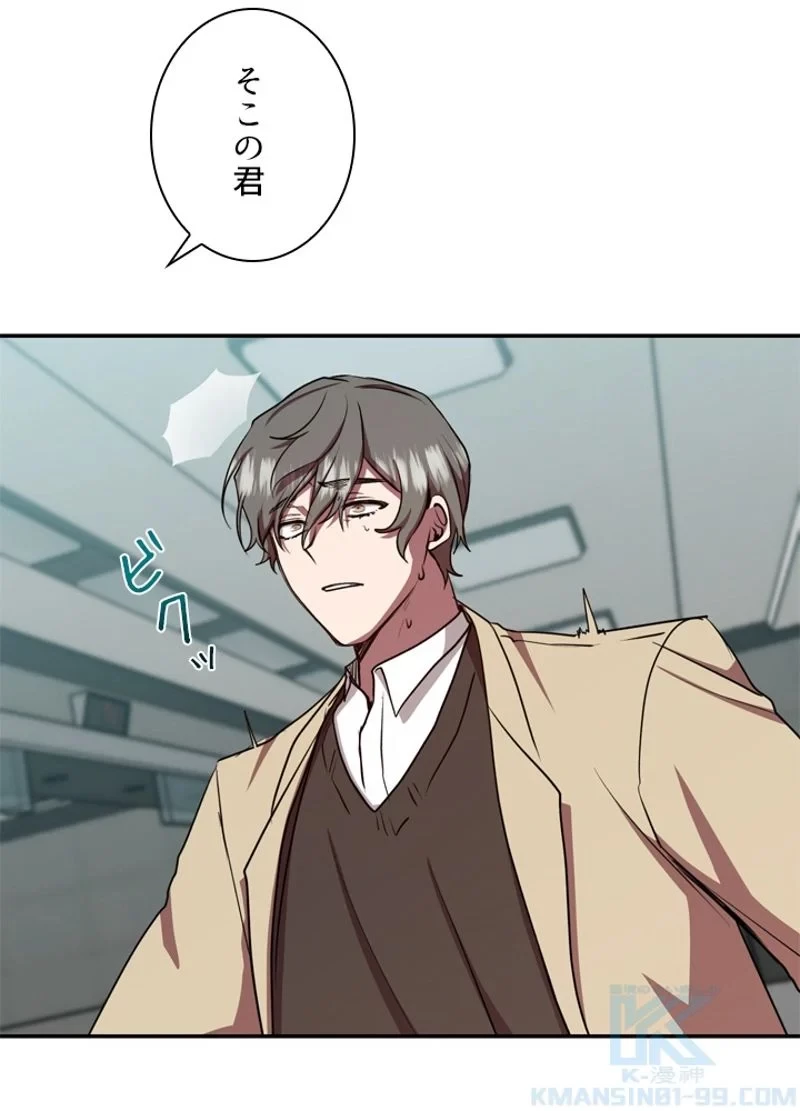 隠れS級覚醒者の学園生活 第19話 - 94