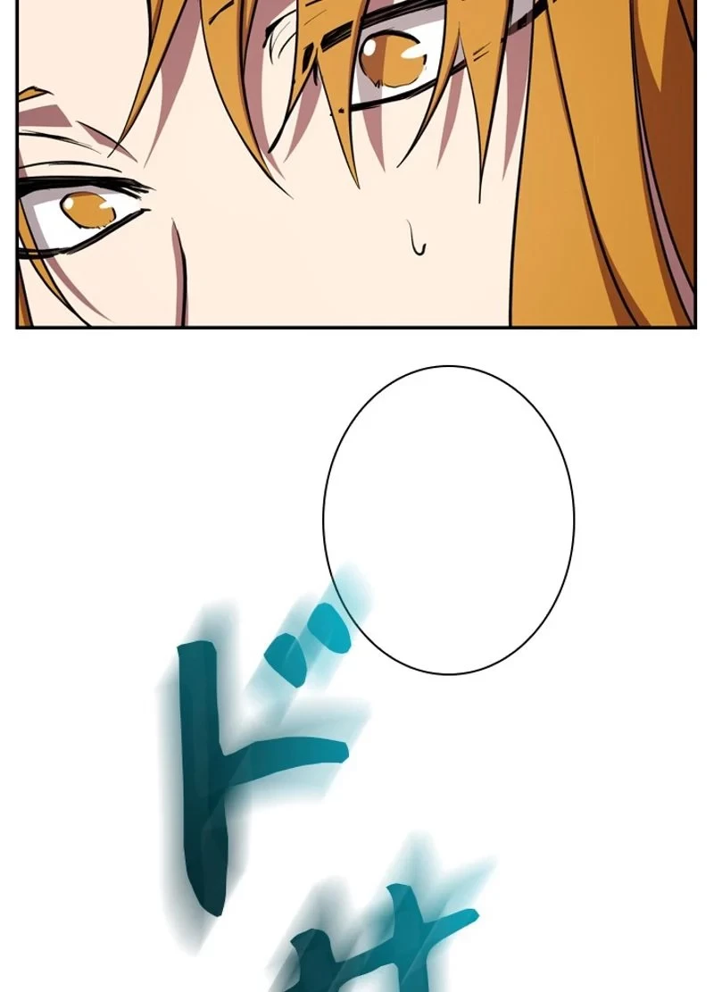 隠れS級覚醒者の学園生活 第20話 - 83