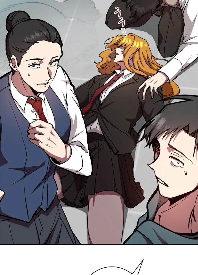 隠れS級覚醒者の学園生活 第20話 - 86