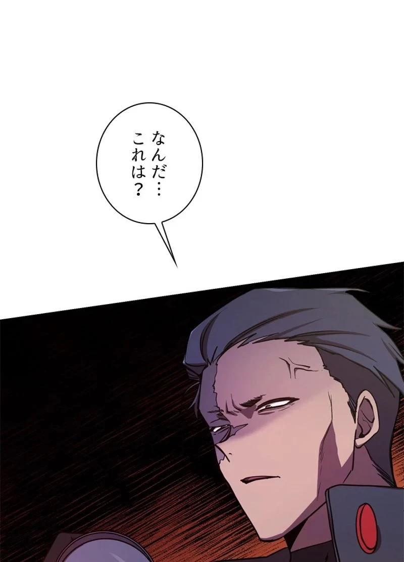 隠れS級覚醒者の学園生活 第21話 - 2