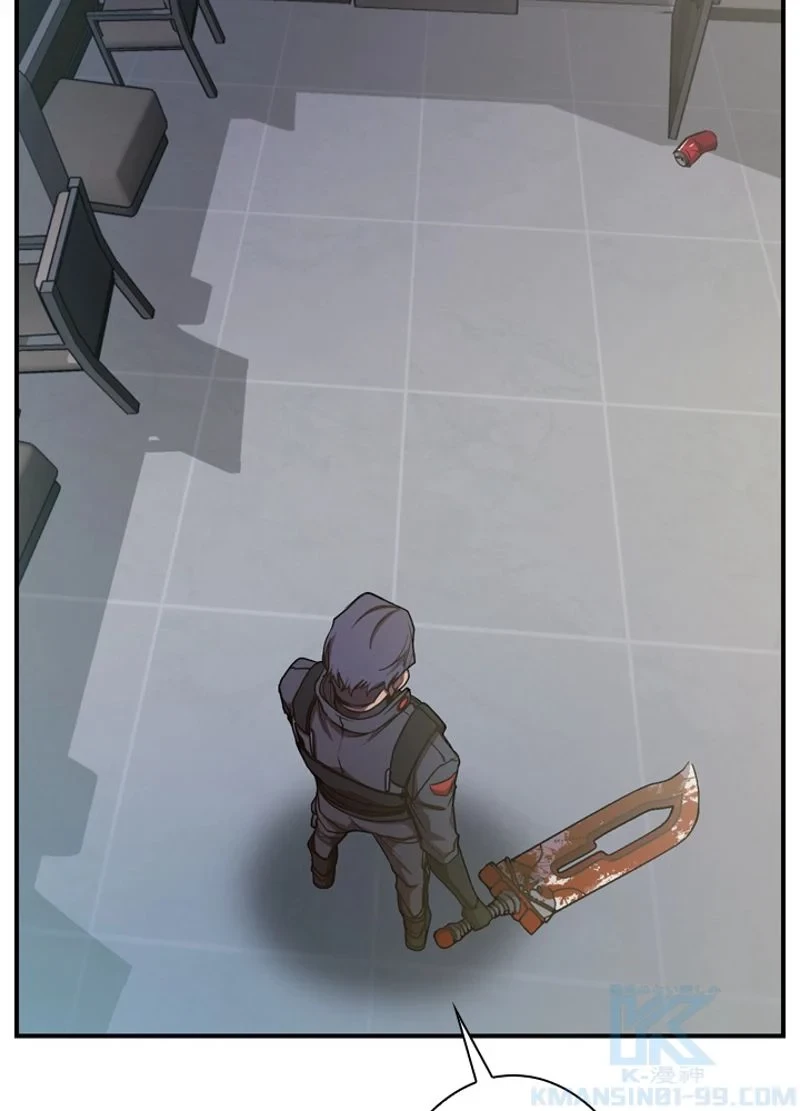 隠れS級覚醒者の学園生活 第21話 - 7