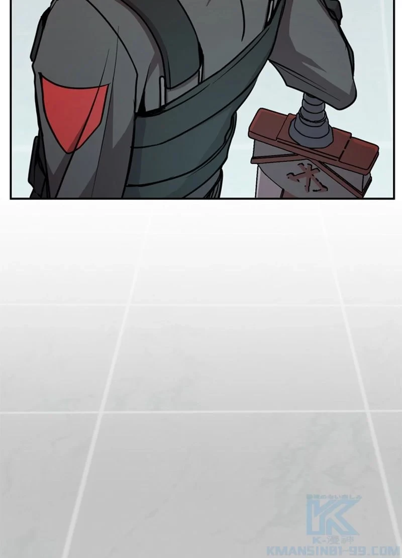 隠れS級覚醒者の学園生活 第20話 - 103