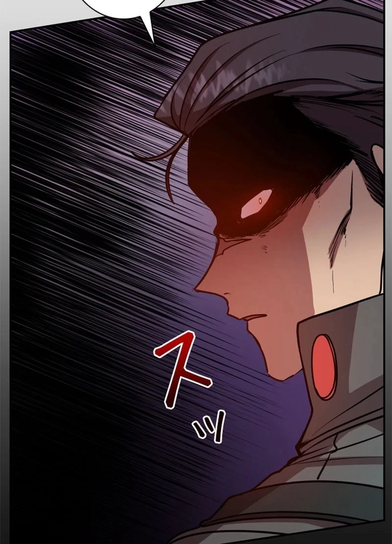 隠れS級覚醒者の学園生活 第20話 - 105