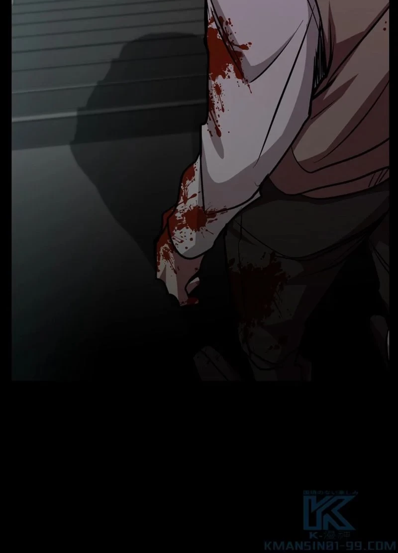 隠れS級覚醒者の学園生活 第20話 - 109