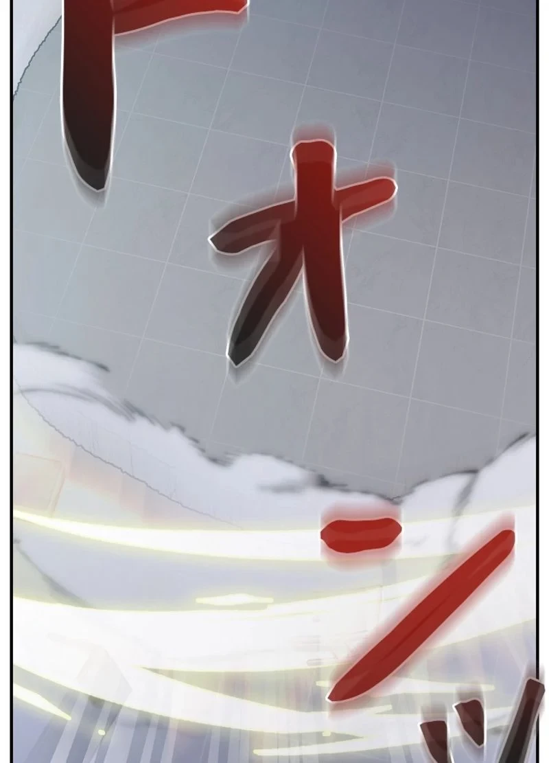 隠れS級覚醒者の学園生活 第21話 - 32