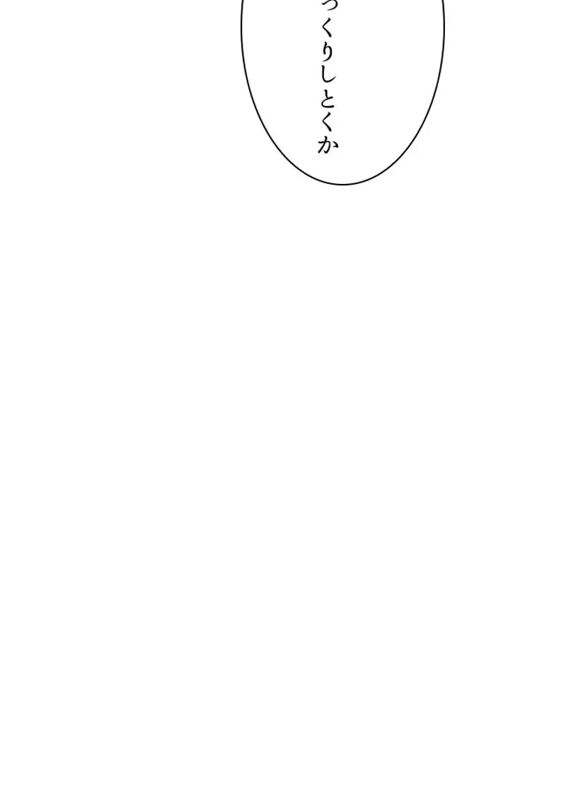 隠れS級覚醒者の学園生活 第22話 - 6