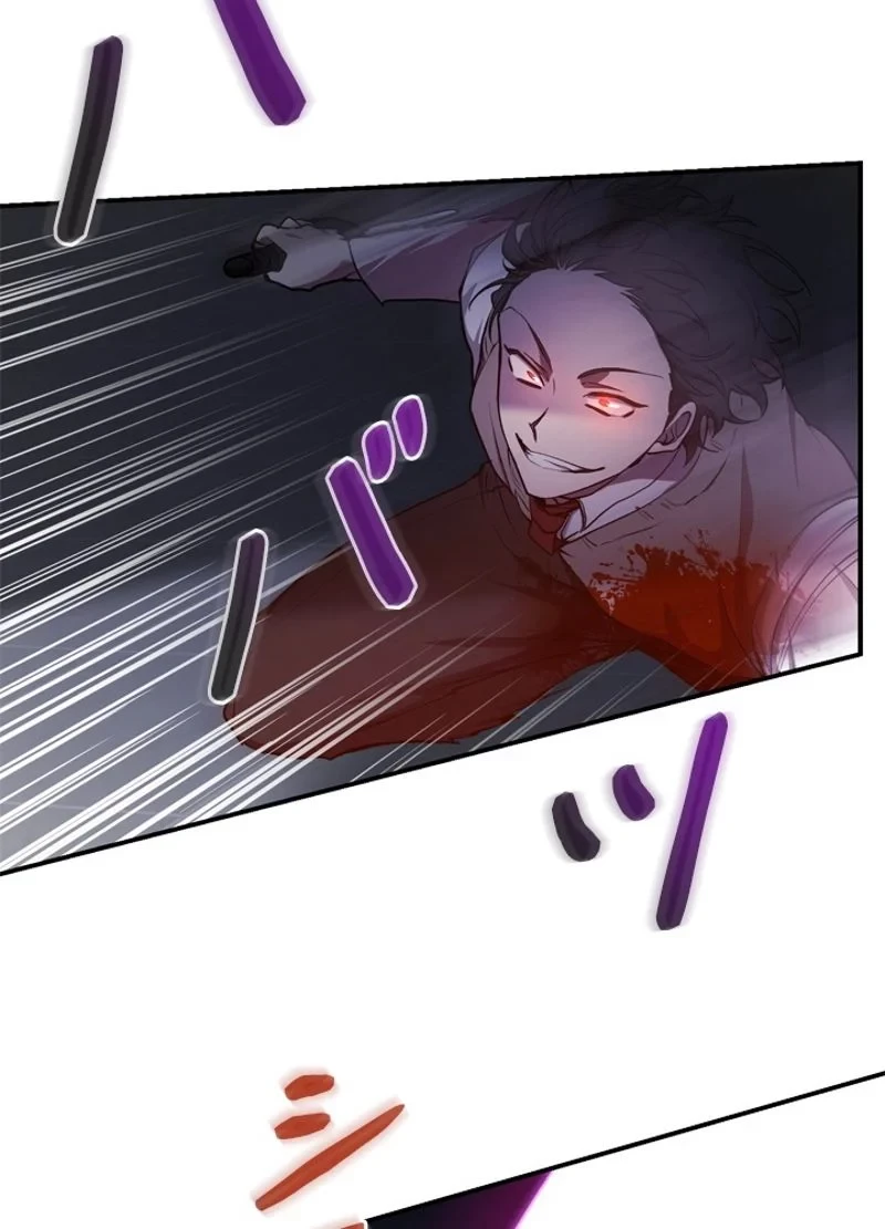 隠れS級覚醒者の学園生活 第22話 - 9