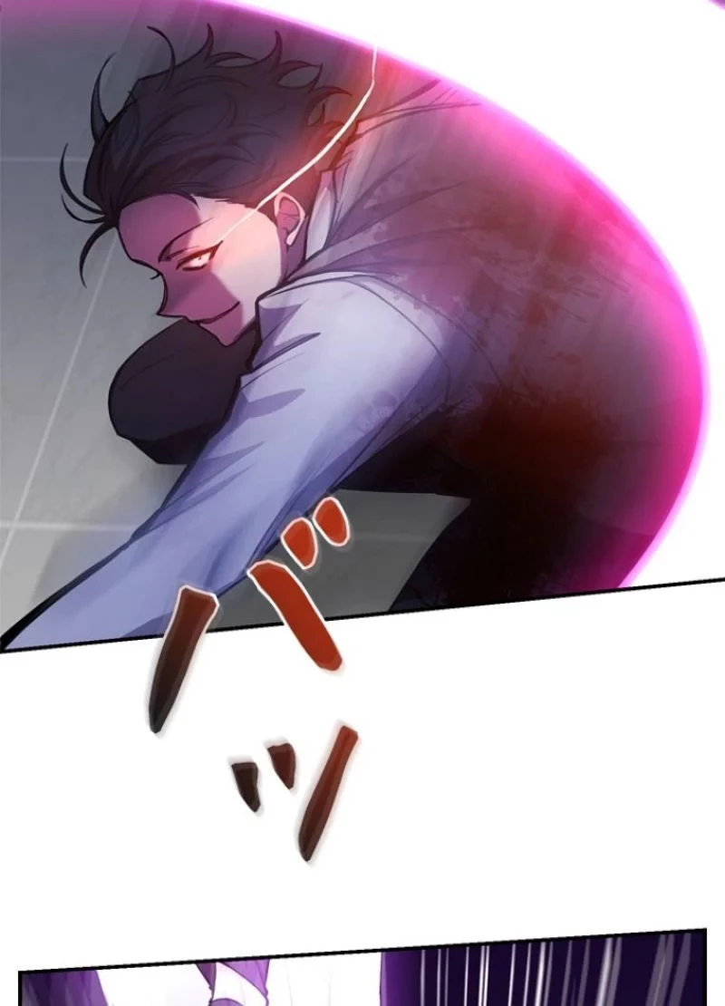 隠れS級覚醒者の学園生活 第22話 - 11