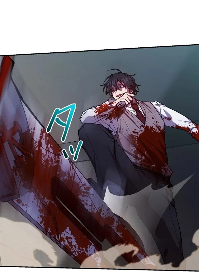 隠れS級覚醒者の学園生活 第22話 - 15