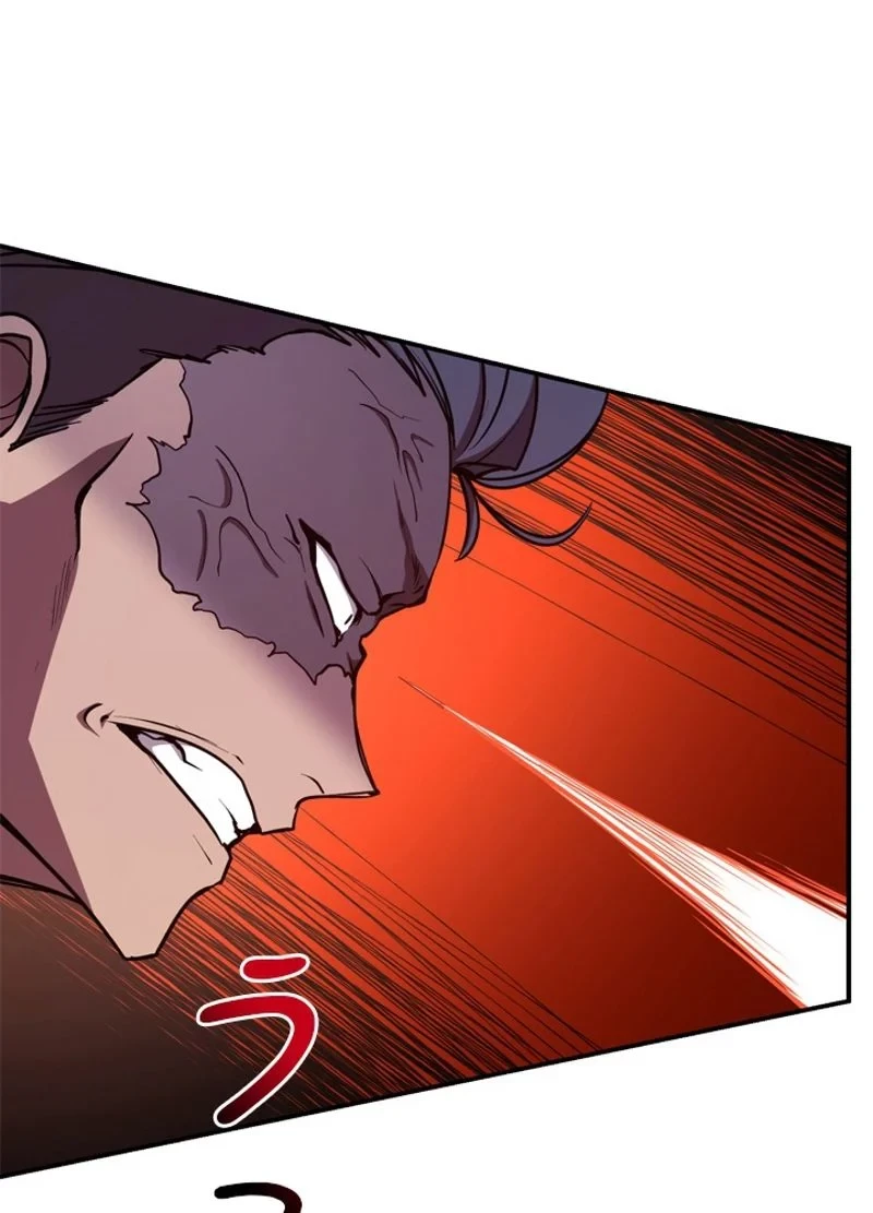 隠れS級覚醒者の学園生活 第22話 - 20