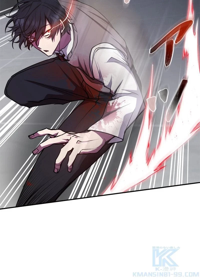 隠れS級覚醒者の学園生活 第22話 - 22