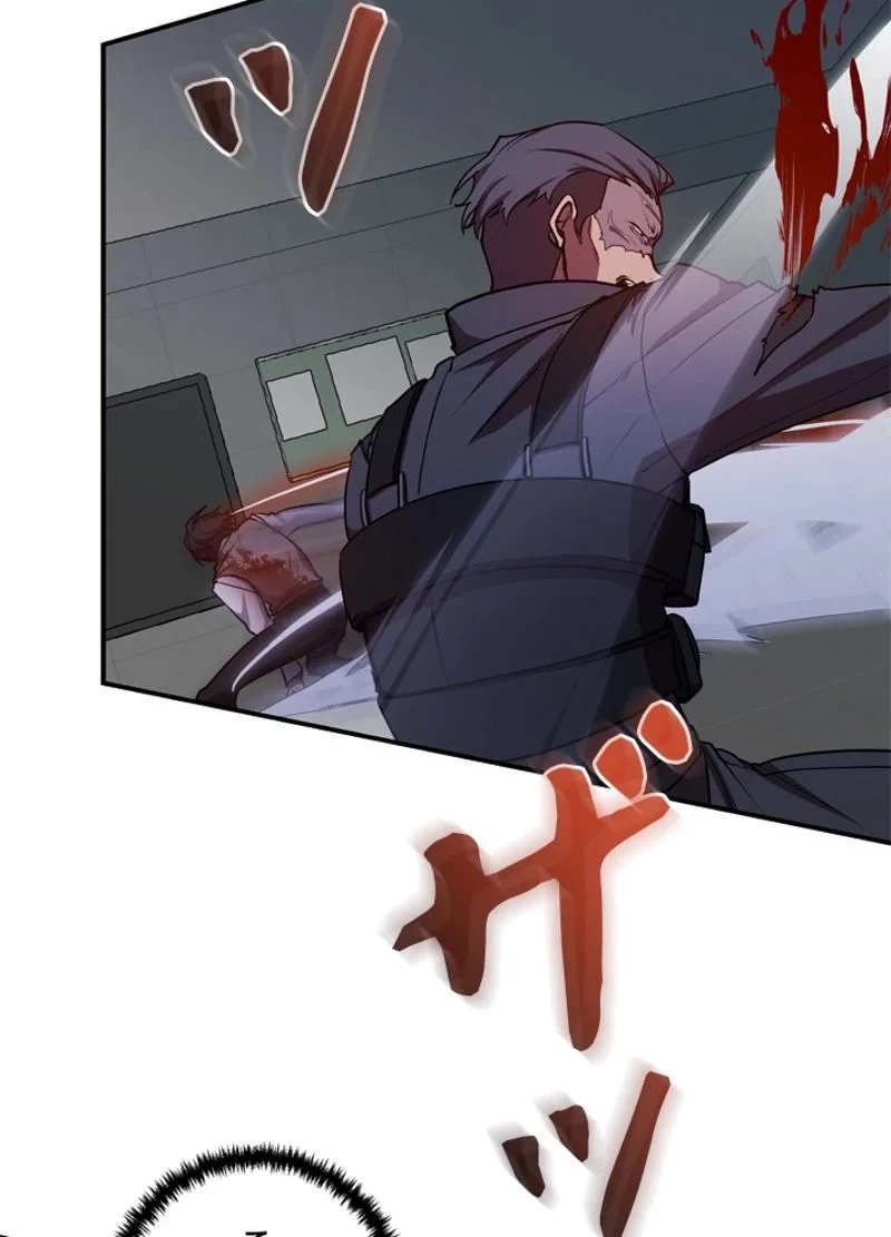 隠れS級覚醒者の学園生活 第22話 - 26