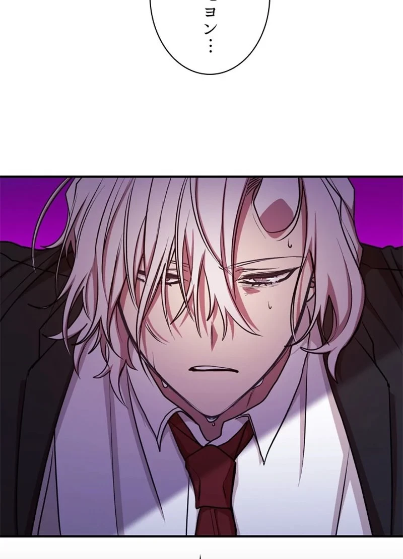 隠れS級覚醒者の学園生活 第21話 - 60