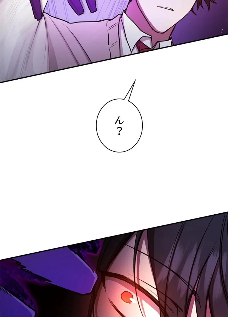 隠れS級覚醒者の学園生活 第22話 - 36