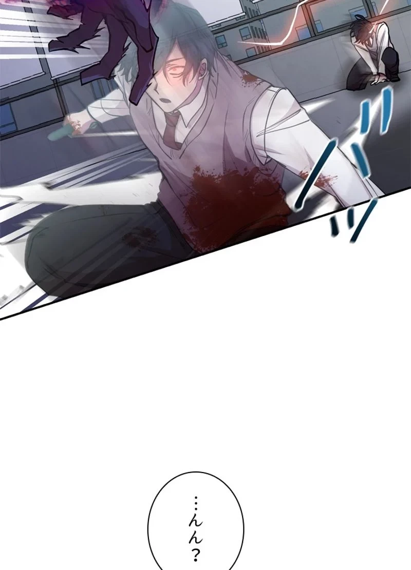 隠れS級覚醒者の学園生活 第22話 - 38