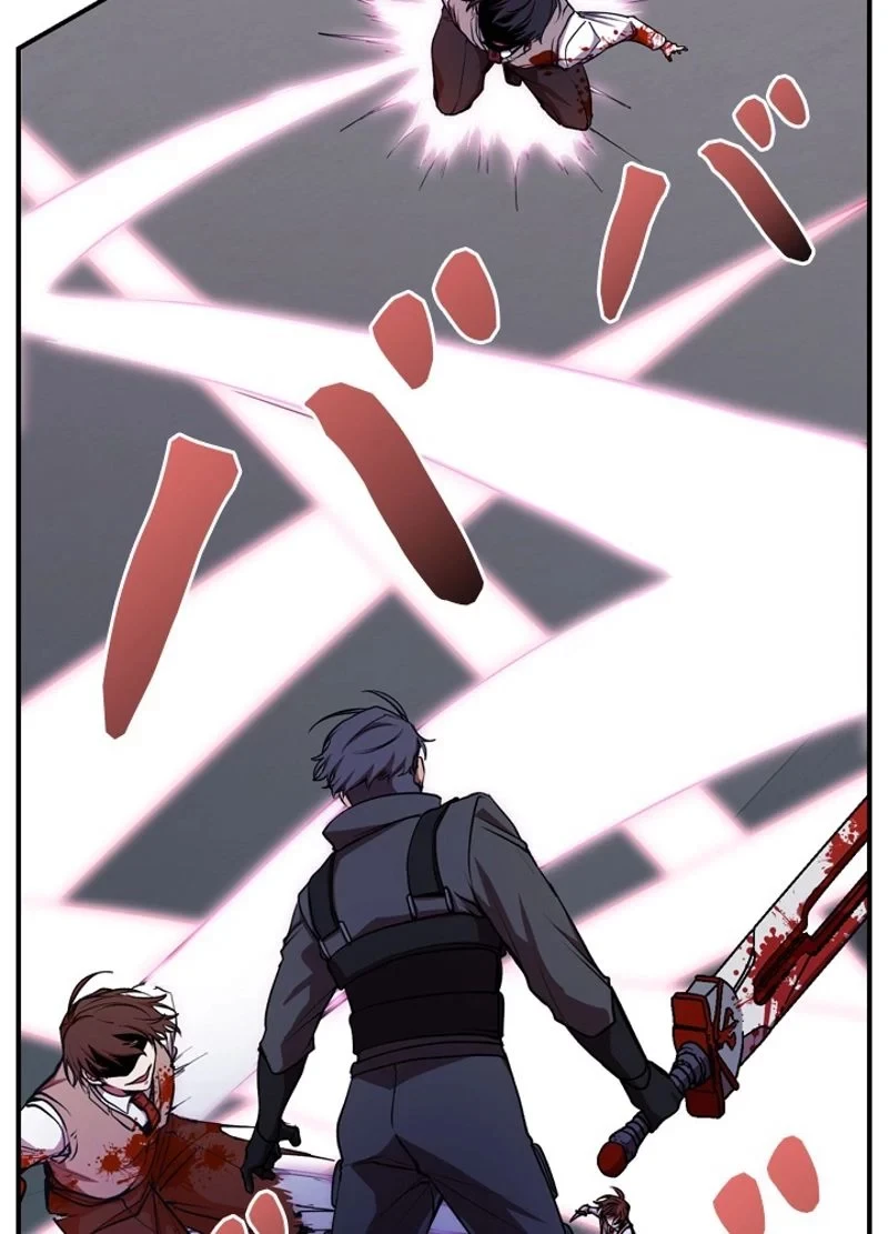 隠れS級覚醒者の学園生活 第21話 - 77